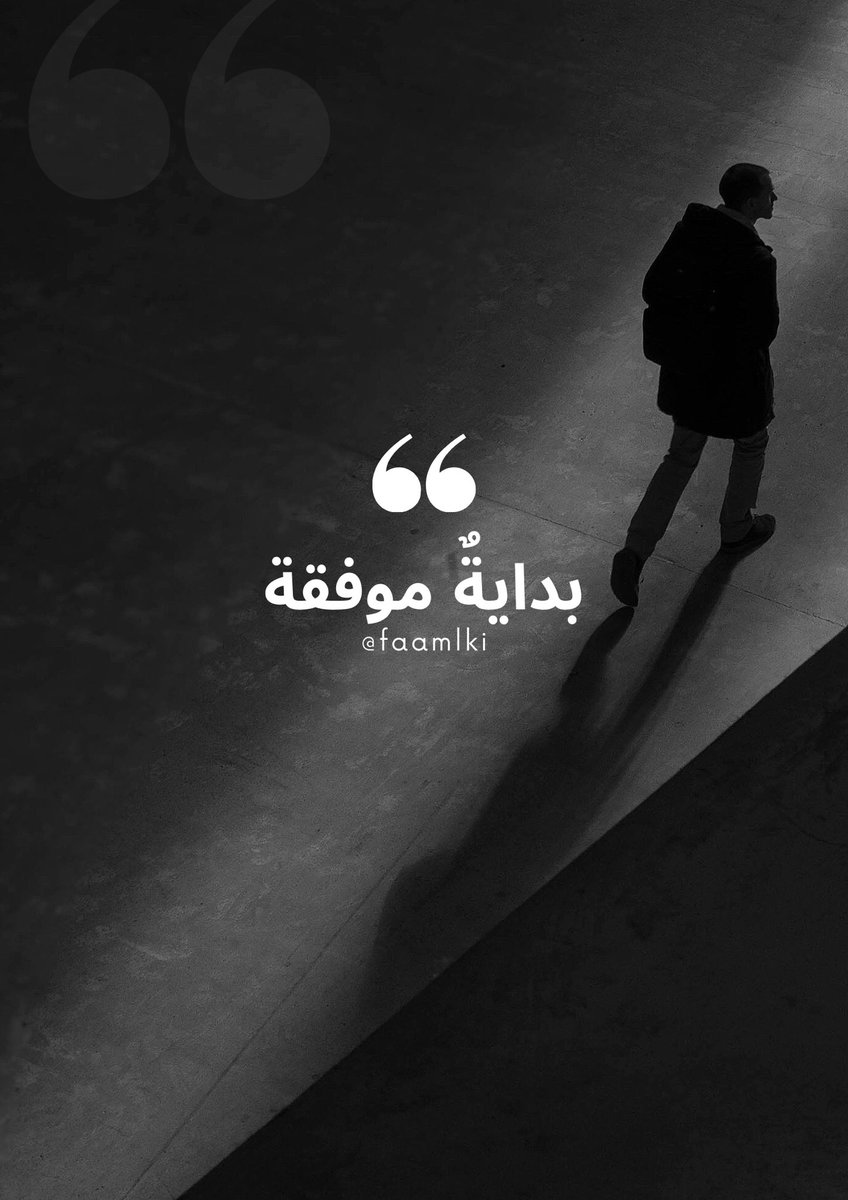 أعزائي الطلاب بشكل عام، والطلاب في قسم الاجتماع والخدمة الاجتماعية بشكل خاص،، 

اليوم تفتحون صفحة جديدة ومميزة في كتاب حياتكم، وربما تنهون هذه الرحلة ( للخريجين ) .. اليوم حيث تبدأون رحلة جامعية مليئة بالتحديات المميزة والفرص العظيمة.