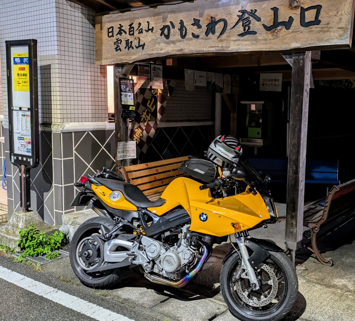 armada_takaja's tweet photo. やっぱアンダーカウル無いとサミシイ🥲
燃調は4通り試したけど微調整だからよくわかんない(笑)
でも、コースでタイム取ると違いが出そう
脚も3通り試したけど、
コッチはスゲー変わった♬
でも、流してる+αだから方向性の確認だけですね
別物にはなってきたけど…
次の筑波楽しみ♬
#F800S https://t.co/3pZmUhDOLy