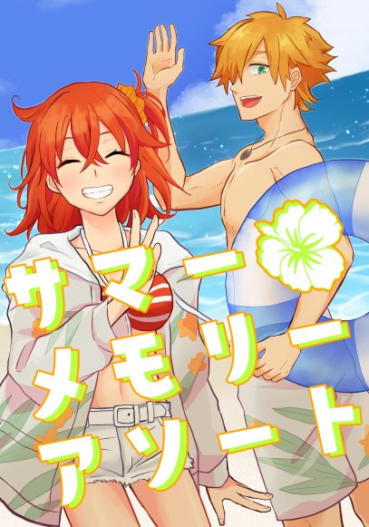 9/1 第53次ROOT5to4にてロビぐだ♀本を発行予定です。ショート漫画の詰め合わせになります。
全年齢 /A5 /28P(表紙込み)
アンケートを短い期間ですが設置しております。ご購入をお考えの方はご協力をお願いします。(~8/21) https://t.co/wSxuJnMbKI
