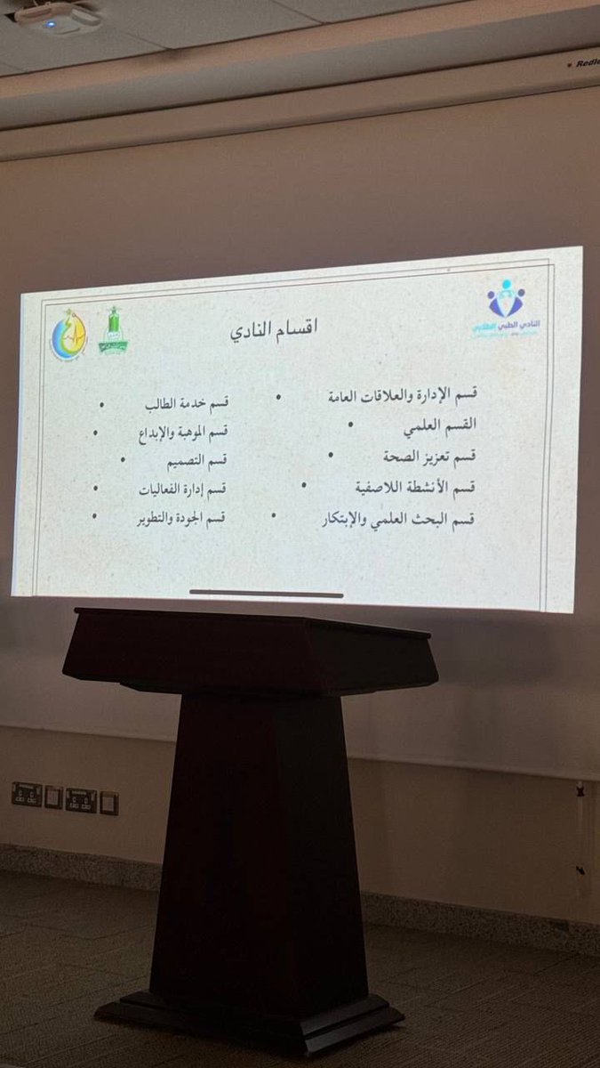 RMSC_KAU's tweet photo. سُعداء لانضمام زملائنا ميد ٢٤ الى قطار كلية الطب ونتمنى لهم عامًا دراسيًّا سعيداً 🤍🤍

ونرحب بهم و نفتح لهم أبواب التسجيل للنادي الطلابي ليكون لهم كمجال من الراحة و تفريغ الطاقة وكسب الخبرات منه😍🤍

ونشكر ميد ٢٣ لتقديم مقدمة للطلاب المستجدين بالكلية 🤍 https://t.co/7H2Gt0hWLM