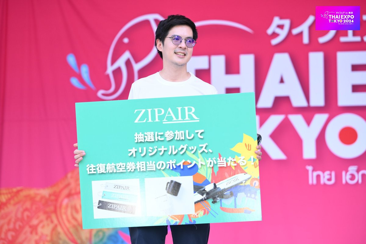 ThaiExpoJapan's tweet photo. “ZIPAIR” at #THAIEXPOTOKYO2024! (@ Main Stage), The Biggest Thai Soft Power Event in Japan 📷📷 Saturday 17th - Sunday 18th August 2024, at Yoyogi Park in Shibuya, Tokyo. ✈️🌎✨#ZIPAIR https://t.co/byYewZzEXj