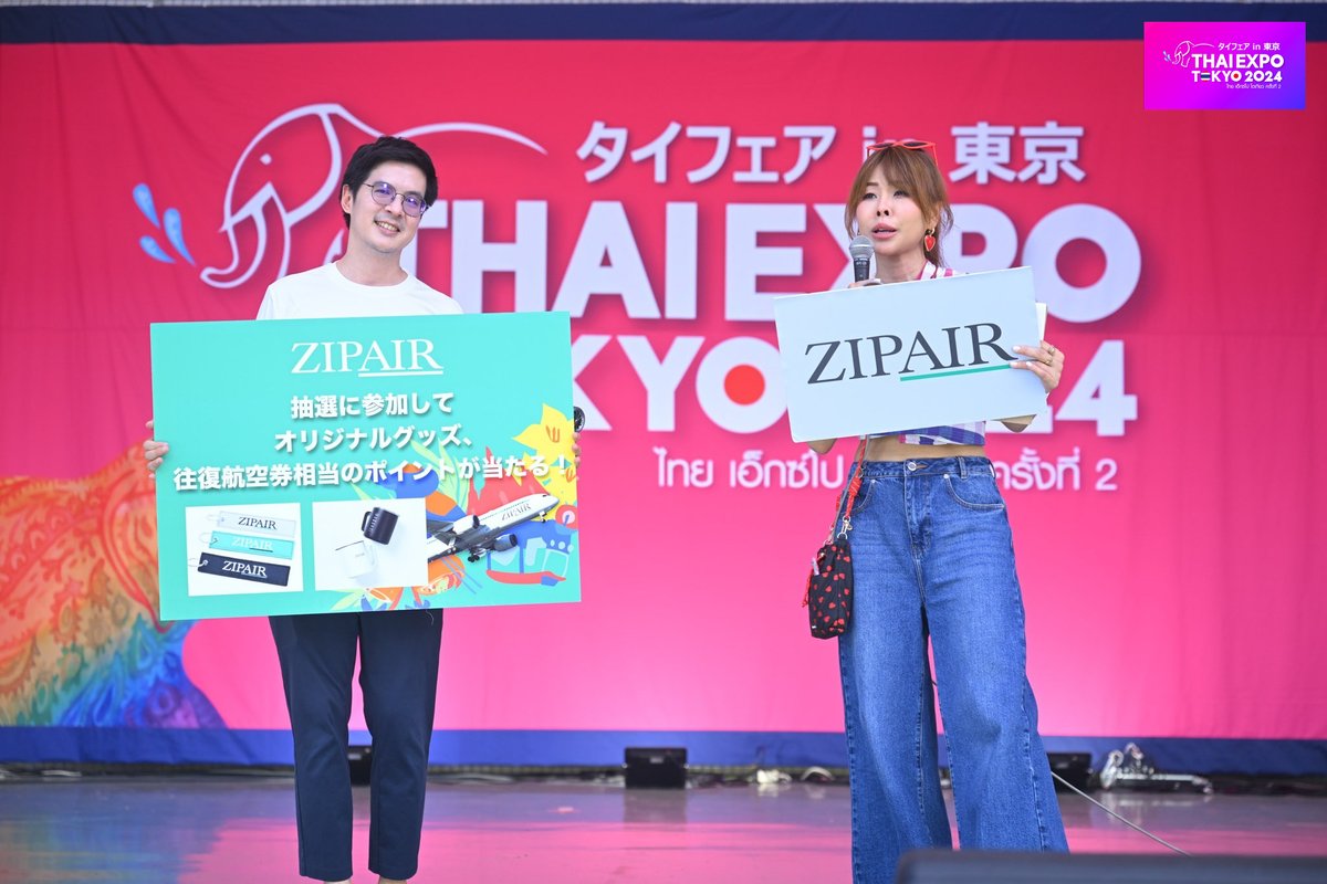ThaiExpoJapan's tweet photo. “ZIPAIR” at #THAIEXPOTOKYO2024! (@ Main Stage), The Biggest Thai Soft Power Event in Japan 📷📷 Saturday 17th - Sunday 18th August 2024, at Yoyogi Park in Shibuya, Tokyo. ✈️🌎✨#ZIPAIR https://t.co/byYewZzEXj
