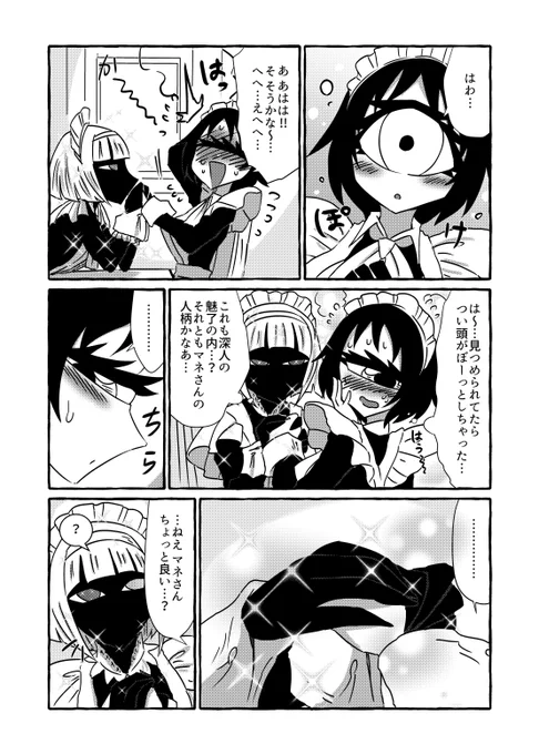 (2/2) 