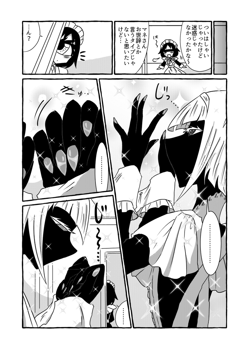 (2/2) 
