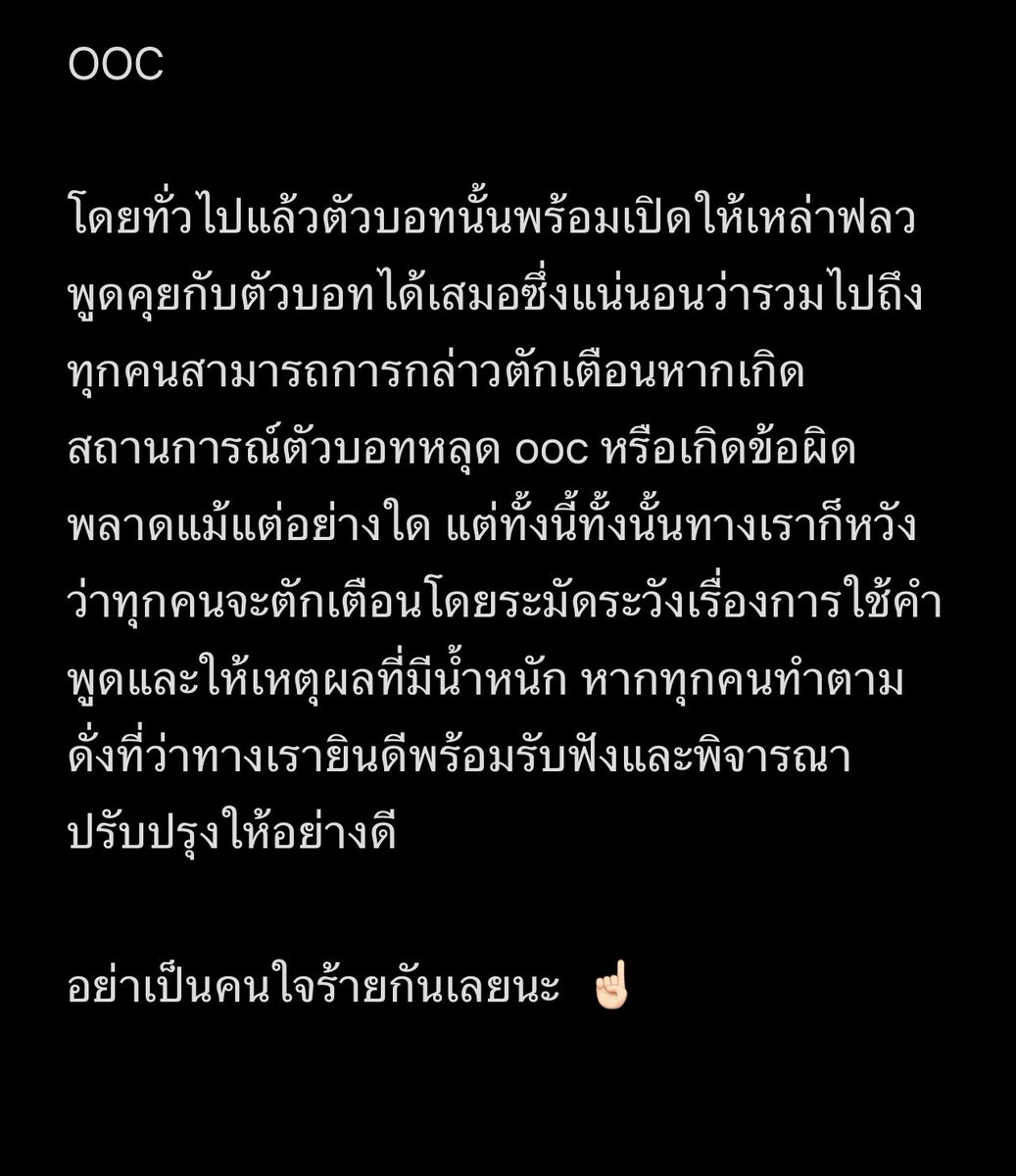 HAYATOFLAME20's tweet photo. “ มินนะ— เป็นยังไงบ้าง ฉันน่ะมีเรื่องจะบอกทุกคนด้วยล่ะ ☝🏻 ”

“ เรื่องคำพูดมันเป็นเรื่องละเอียดอ่อนเพราะฉะนั้นทุกคนต้องคิดให้รอบคอบก่อนจะพูดอะไรออกมานะ ” 

* เนื้อหาในรูปภาพจะเป็นการ ooc นะ เพราะผู้ดูแลของฉันจะเป็นคนพูดต่อเอง 

🍵 🎐 https://t.co/qDtkf25bdR
