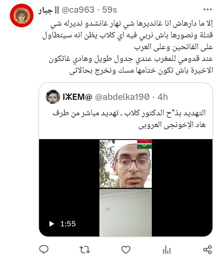 ☆كثرتو علينا ولاد ام شنطة ، هادوا راه تاثروا بزاف بافلام قريش، خاص يترباو مزيان.

❃هذي نتيجة الزواج بالمشارقة و يجيبو لنا تريكة ولاد سوارا و سواعدا متيق كرو.