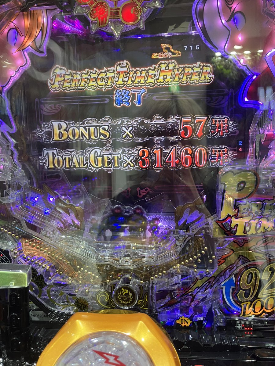 Memories tweet media