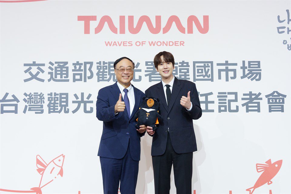 IF_KYU's tweet photo. 高人氣韓星- #圭賢 擔任韓國市場 #台灣觀光代言人 力邀韓國民眾一起來台體驗「浪漫就在你身邊」台灣感性的迷人魅力！

https://t.co/JzQyGKKAqw

#KyuHyun https://t.co/te4wxuavzJ