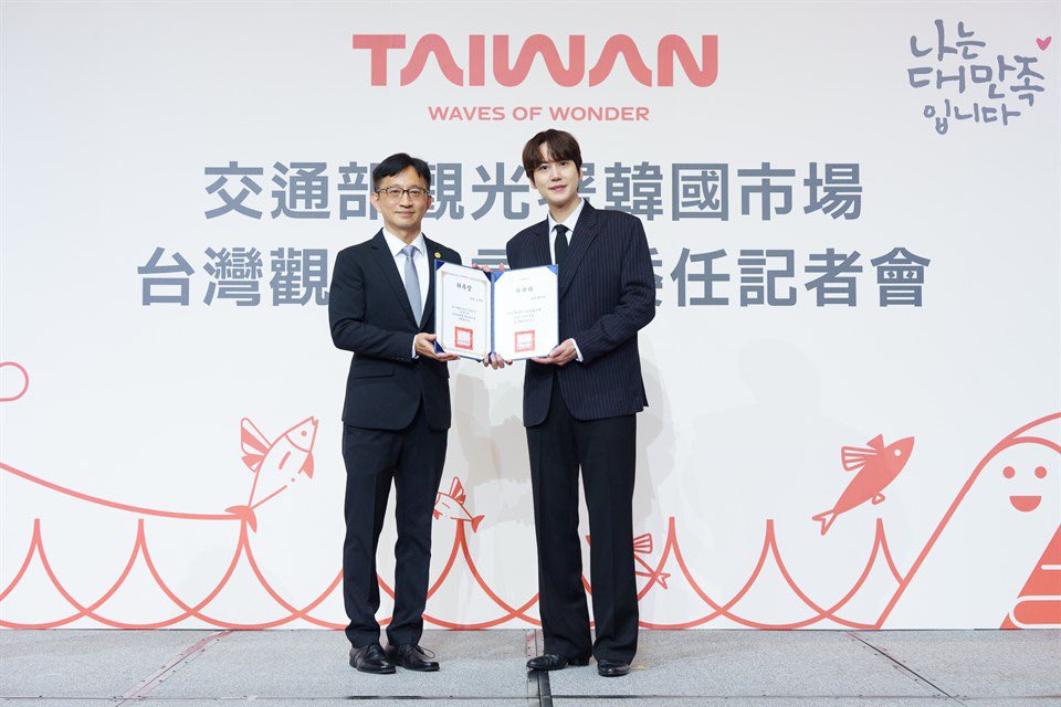 IF_KYU's tweet photo. 高人氣韓星- #圭賢 擔任韓國市場 #台灣觀光代言人 力邀韓國民眾一起來台體驗「浪漫就在你身邊」台灣感性的迷人魅力！

https://t.co/JzQyGKKAqw

#KyuHyun https://t.co/te4wxuavzJ