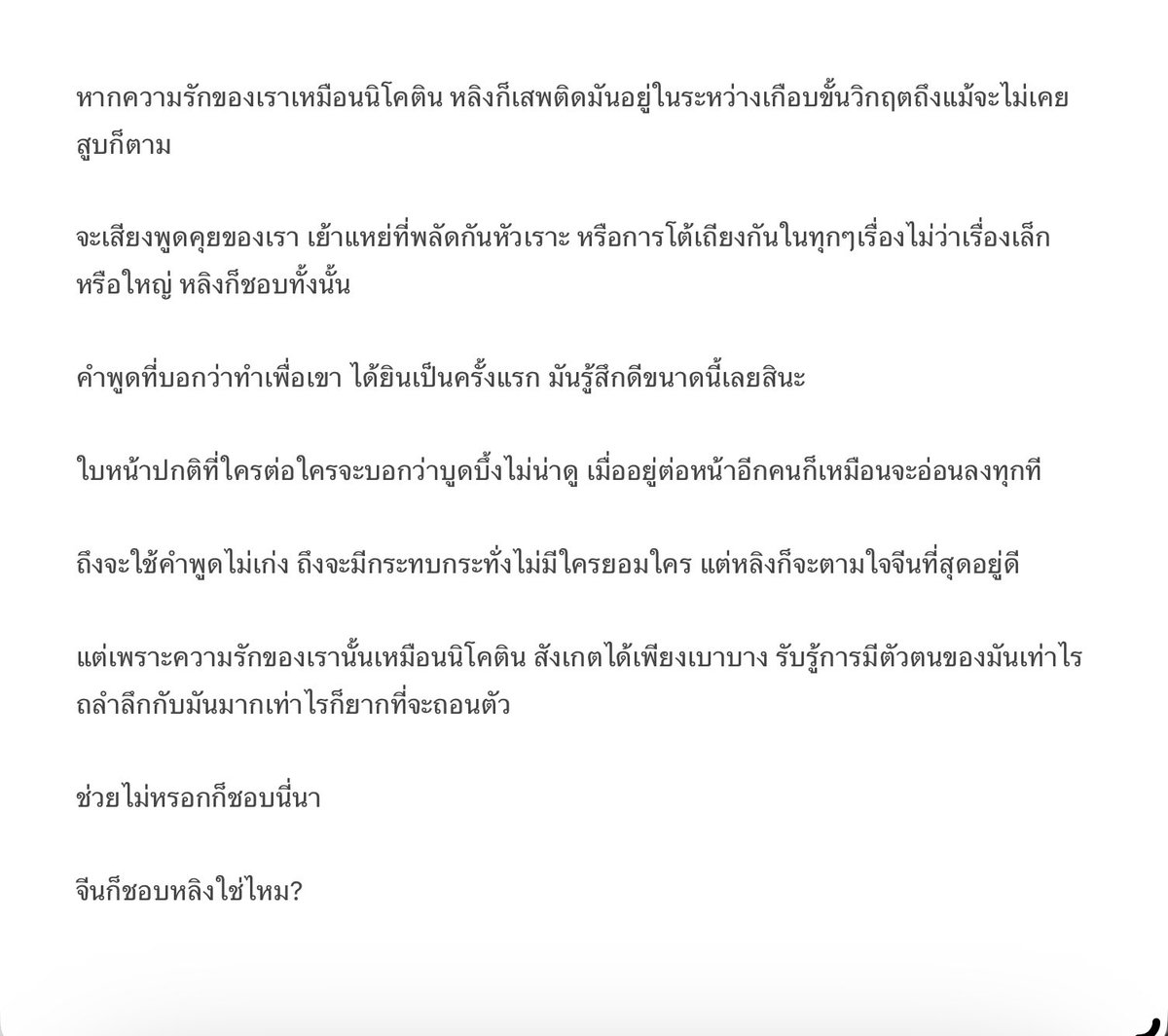 ling_CVTC's tweet photo. @jeencvtc (ภาพนี้เป็นภาพจริงไม่ได้ถ่ายทำ คนที่เห็นในภาพก็เป็นคนจริงๆไม่ใช่ตัวแสดง😔😔🤩💥💥💥💥) https://t.co/o3SSYOzKlc