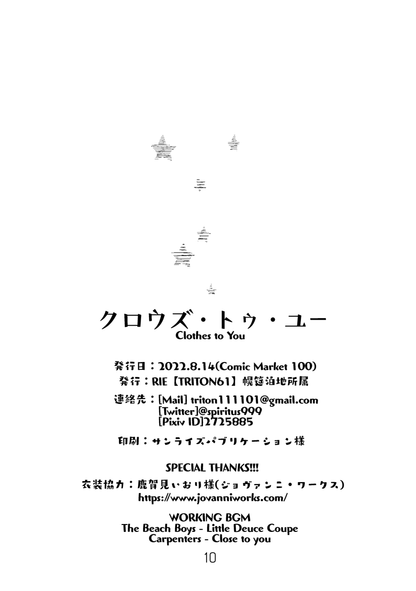 (3/3) 