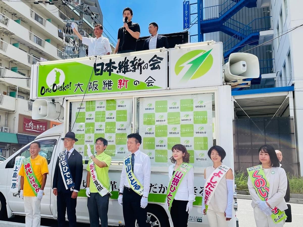 yuhorie_ishin's tweet photo. 箕面市長・市議会議員選挙告示。
市長選挙には
 #上島一彦市長候補

市議会議員選挙には以下7名が #大阪維新の会公認候補 として立候補しました

#武智ひでお 
#神代しげちか 
#尾崎夏樹 
#桃山さとる 
#山根ひとみ 
#くのい優子 
#よしだ栄美子 

全員当選を目指して走り抜きます！ https://t.co/NBwdURrzxY