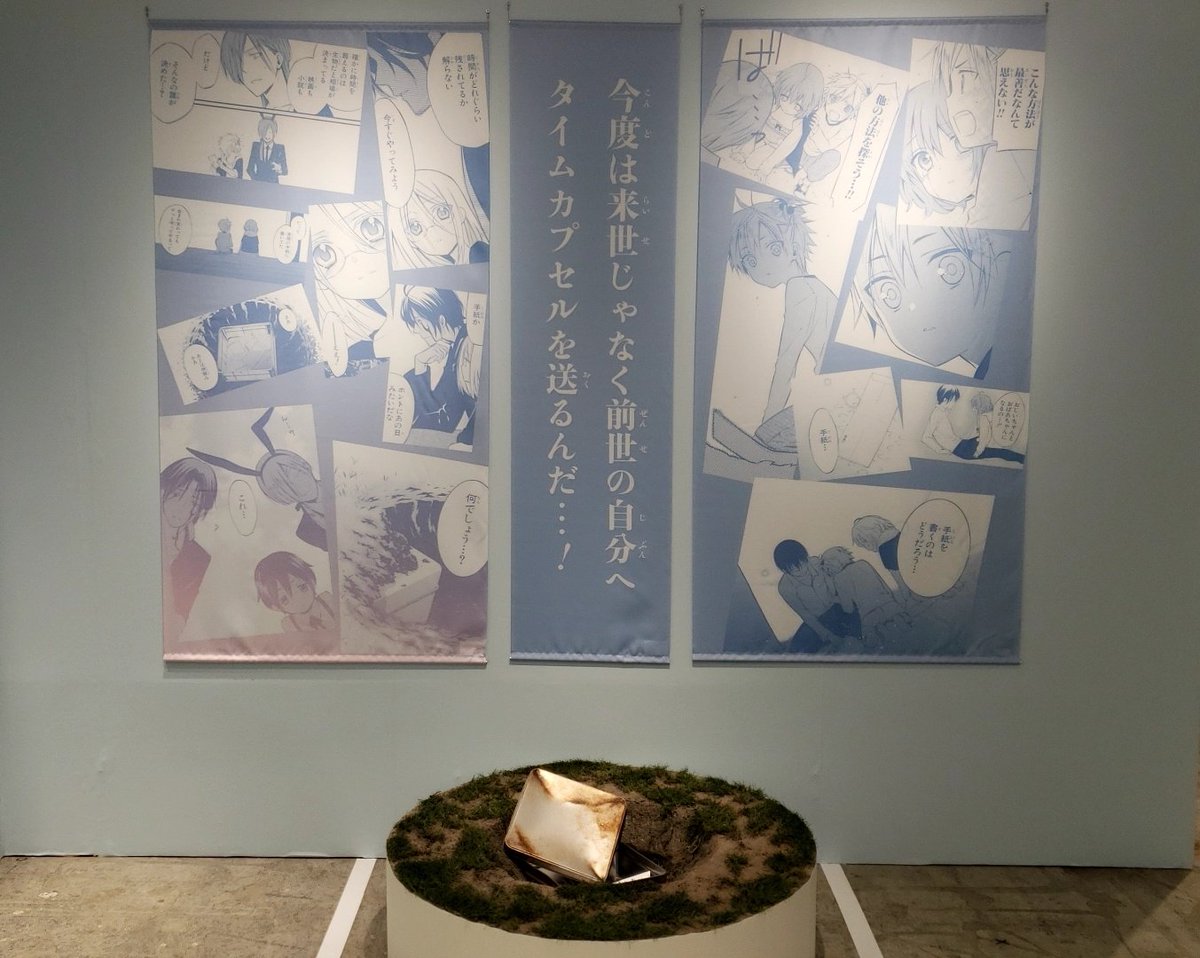 mischief0903's tweet photo. いぬぼく展行てきた!!!最高すぎた....!!!!
途中涙腺緩んでやばかった。本当にこの作品とここあ先生大好きだわ
あ、グッズいっぱい買った!!!!!!部屋が充実した https://t.co/6tMwwbiSjj
