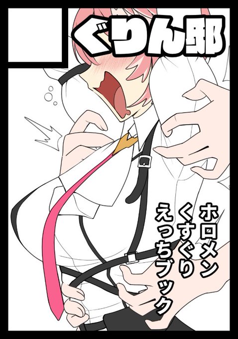 C105申し込みました〜 