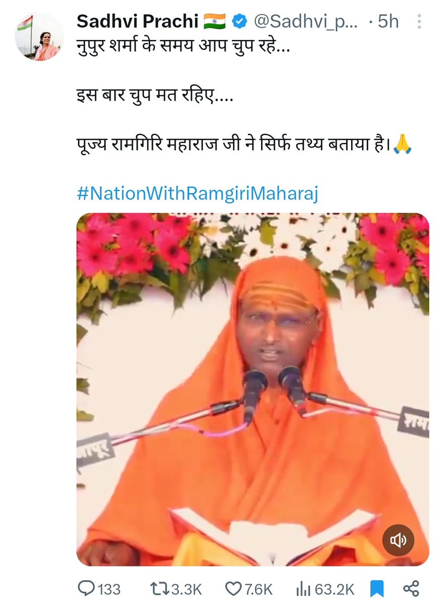 TheMuslim786's tweet photo. वो लोग गुस्ताख ए रसूल नुपुर शर्मा के साथ खड़े है

वो लोग गुस्ताख ए रसूल रामगिरी के साथ खड़े है

वो लोग गुस्ताख़ ए रसूल नरसिंहानद सरस्वती के साथ खड़े है

उन्होंने मुसलमानो से खुली जंग छेड़ रखी है 

आप लोग कहा है जिंदा है या नहीं ?

#OurProphetOurHonour
#ArrestGangaGiriMaharaj https://t.co/MZMl2eQ4aj
