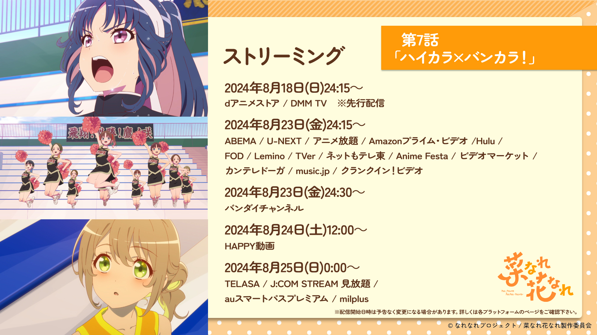A006送料設置無料 日立 洗濯機 7㌔ 新生活 最新モデル