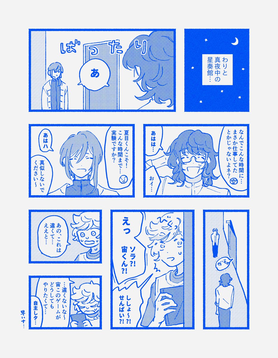 Idacampur's tweet photo. 🍩🍩🍩
#Switch8周年
#8月19日はSwitchの日 https://t.co/qtja4hzzee
