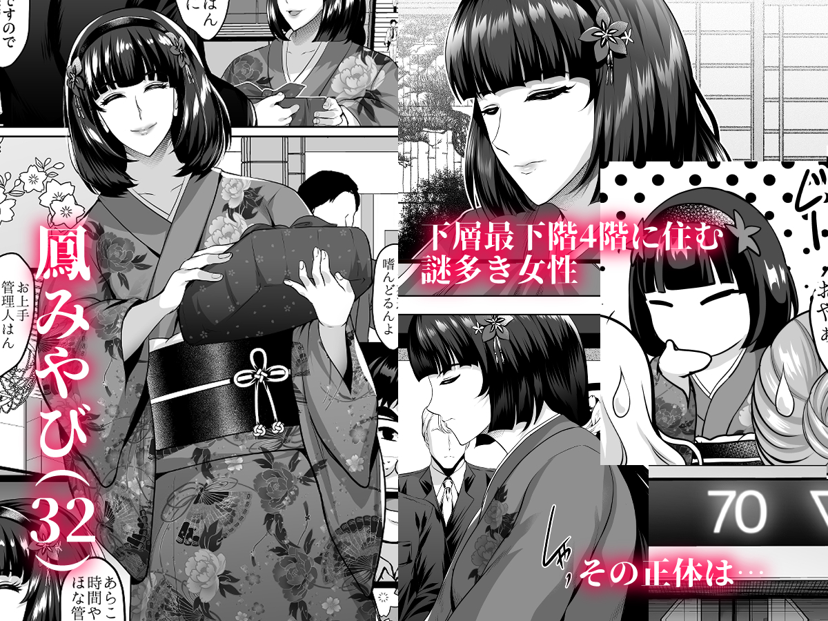 新作出ました!淫慾の塔第2話!大ボリューム150Pにフルボイス動画(CV 海音ミヅチ)もついてます
よろしくお願いします😍
https://t.co/OGggYrl0zb 