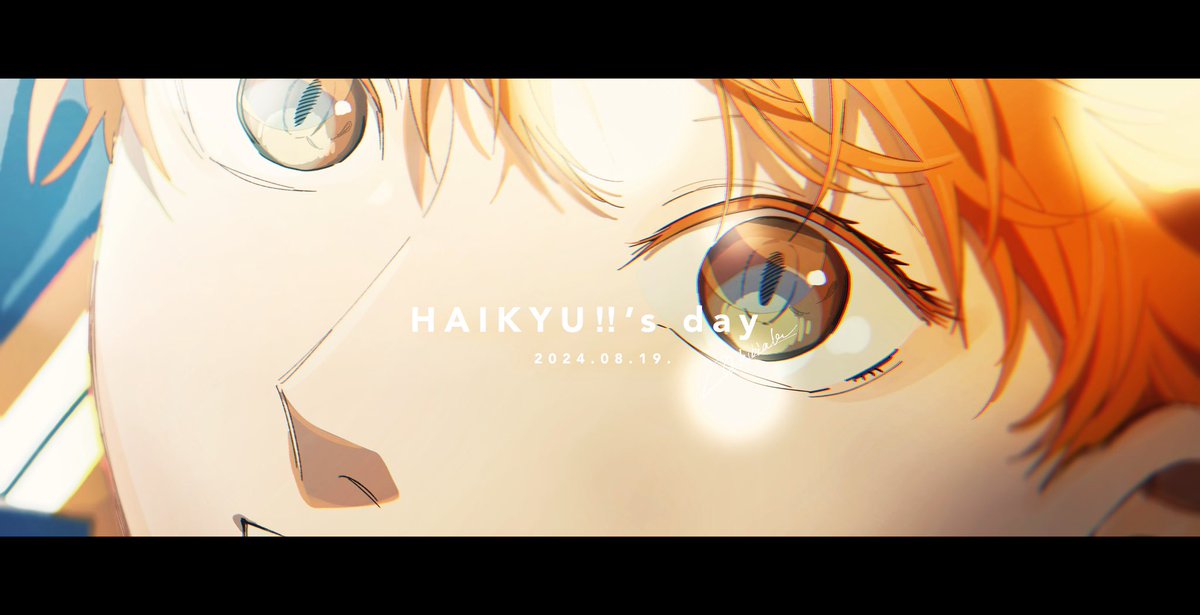 #8月19日はハイキューの日
飛べ