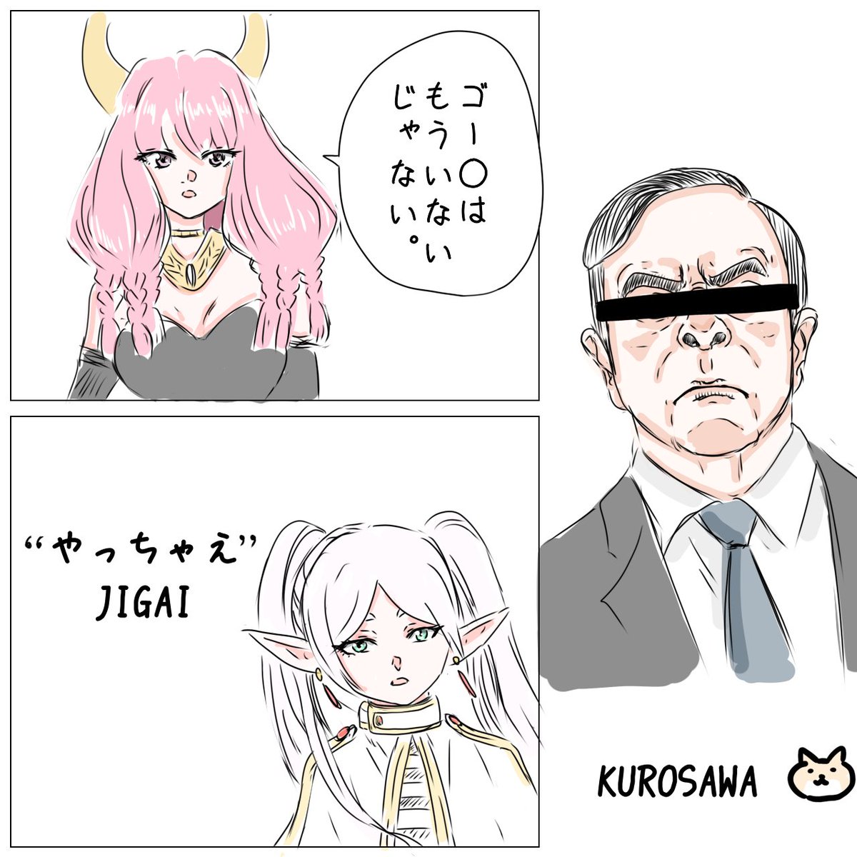 日産AURAという車があったのでつい出来心で… | 黒澤 さんのマンガ