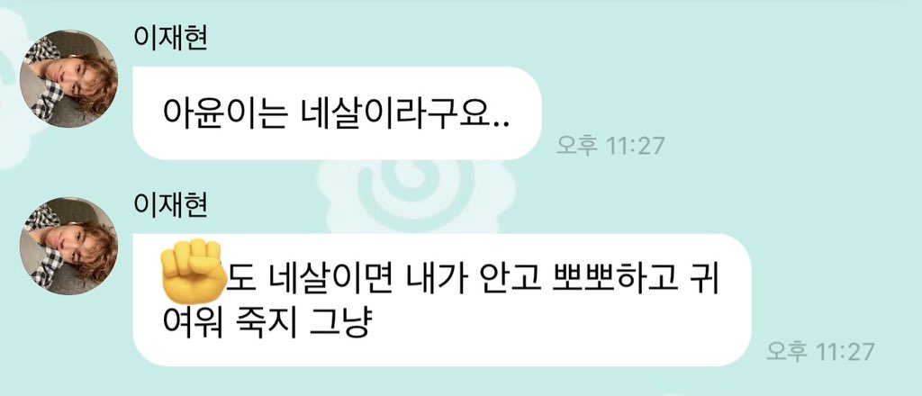 네살으로회춘하고싶은밤
#우울트