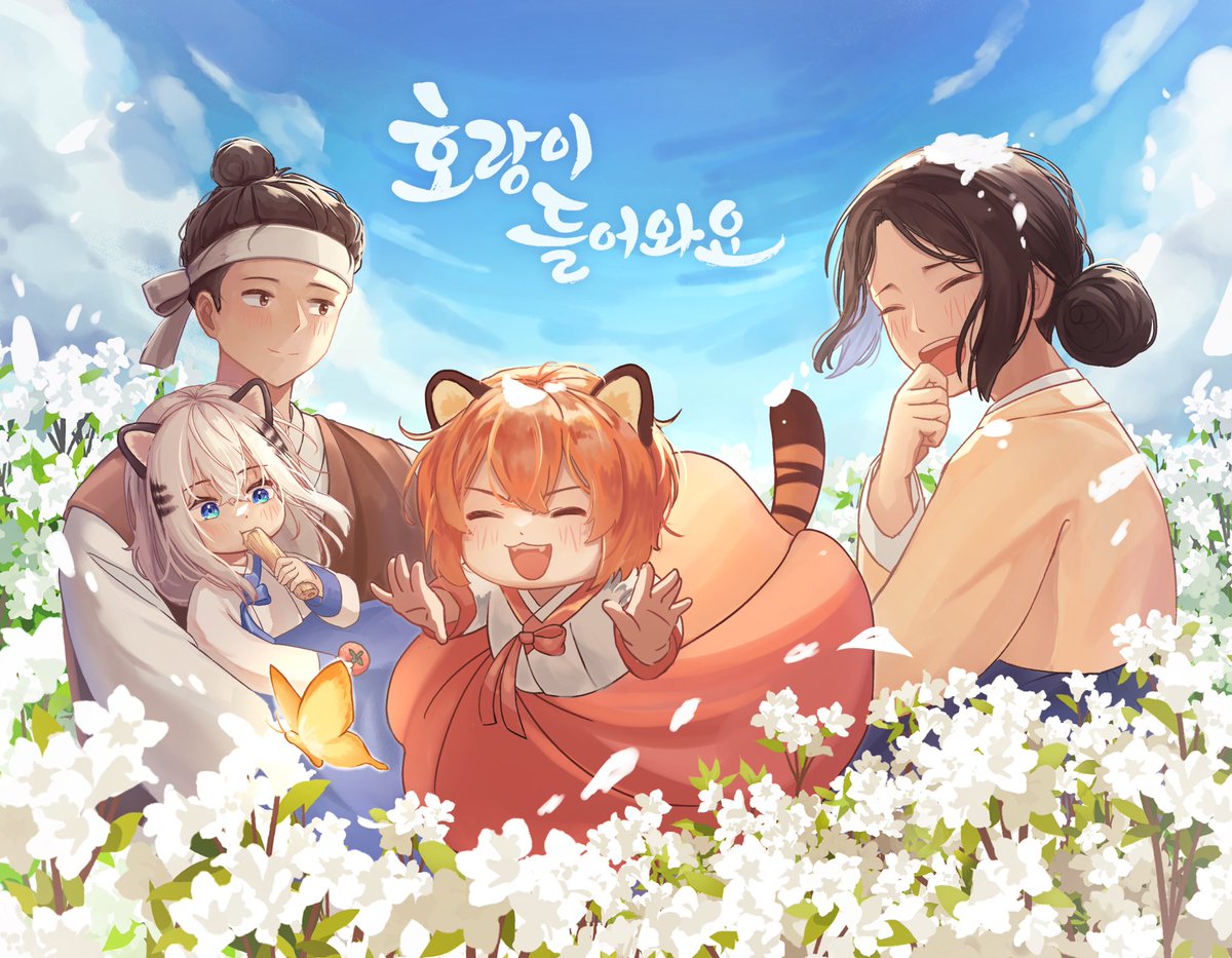 #라프텔_호들요 #호들요팬아트 #잘생겨써부문

호들요를 보며 가족이란 가슴을 따뜻하게 해주는 존재라는 생각이 들었습니다. 애니메이션에서는 아직 겨울이 배경이지만, 가족과 함께라면 차가운 눈도 봄날의 하얀 꽃처럼 따뜻하게 느껴지지 않을까 하는 마음으로 이 팬아트를 그렸습니다.