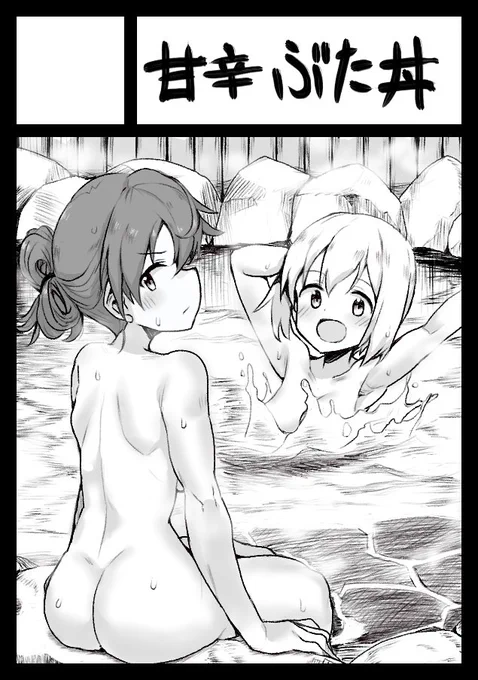 C105のサクカ 