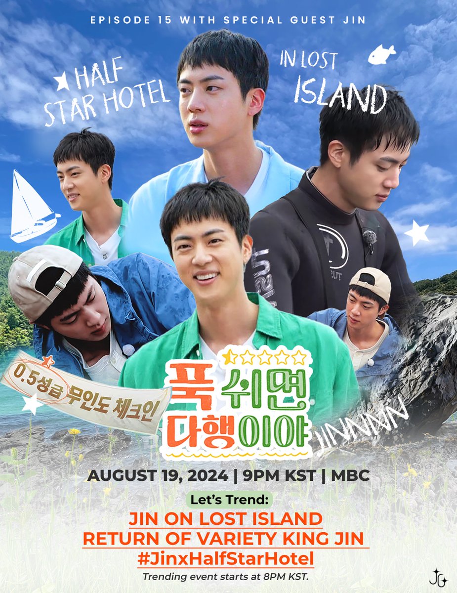 SeokjinGlobal's tweet photo. Join us in showing our full support for Jin’s first variety show guesting since his return on 'Half-Star Hotel in Lost Island' (푹 쉬면 다행이야) 🏝️

🗓️ August 19, 2024 | 9PM KST | MBC 
#️⃣ Trending event begins at 8PM KST.

VARIETY SHOW KING JIN
SEOKJIN IS COMING https://t.co/RPv3fstBa4