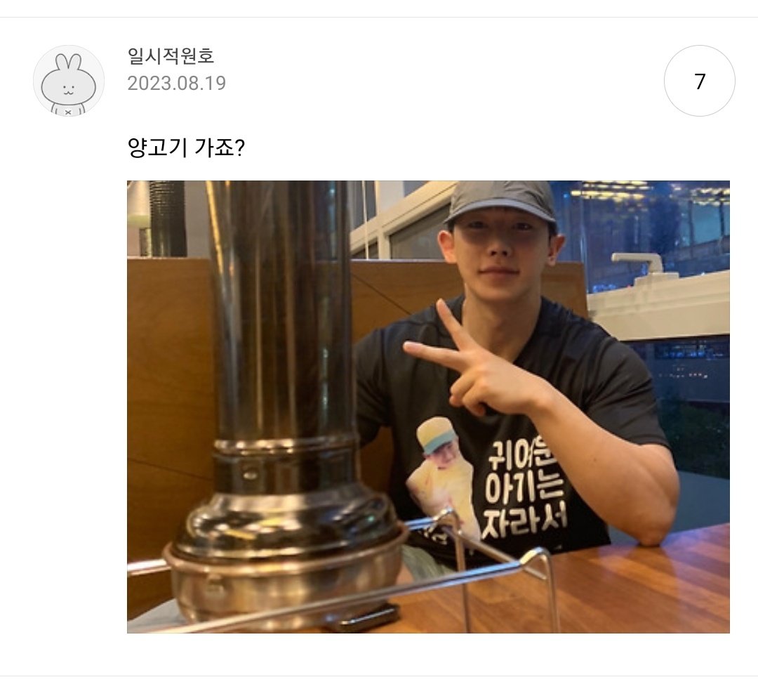 N년 전 오늘의 원호 tweet media