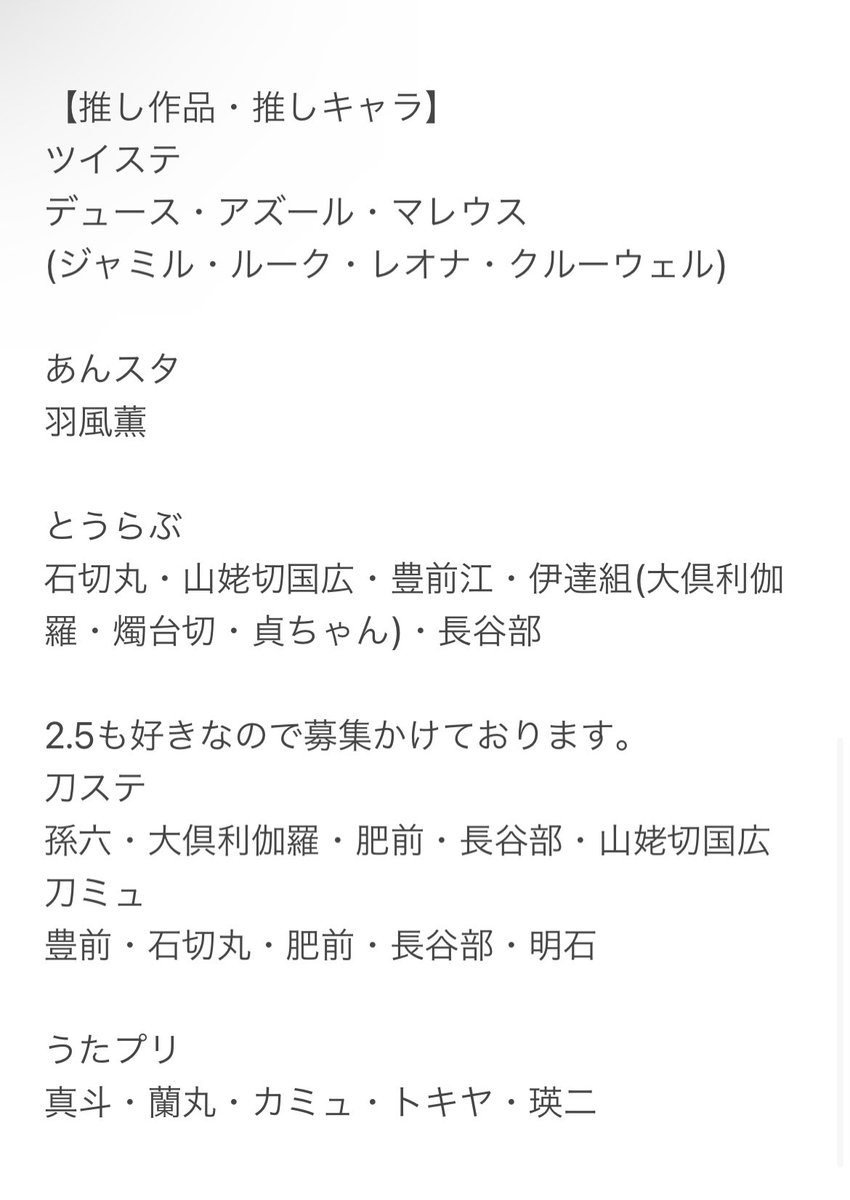 はる＊お取引 tweet media