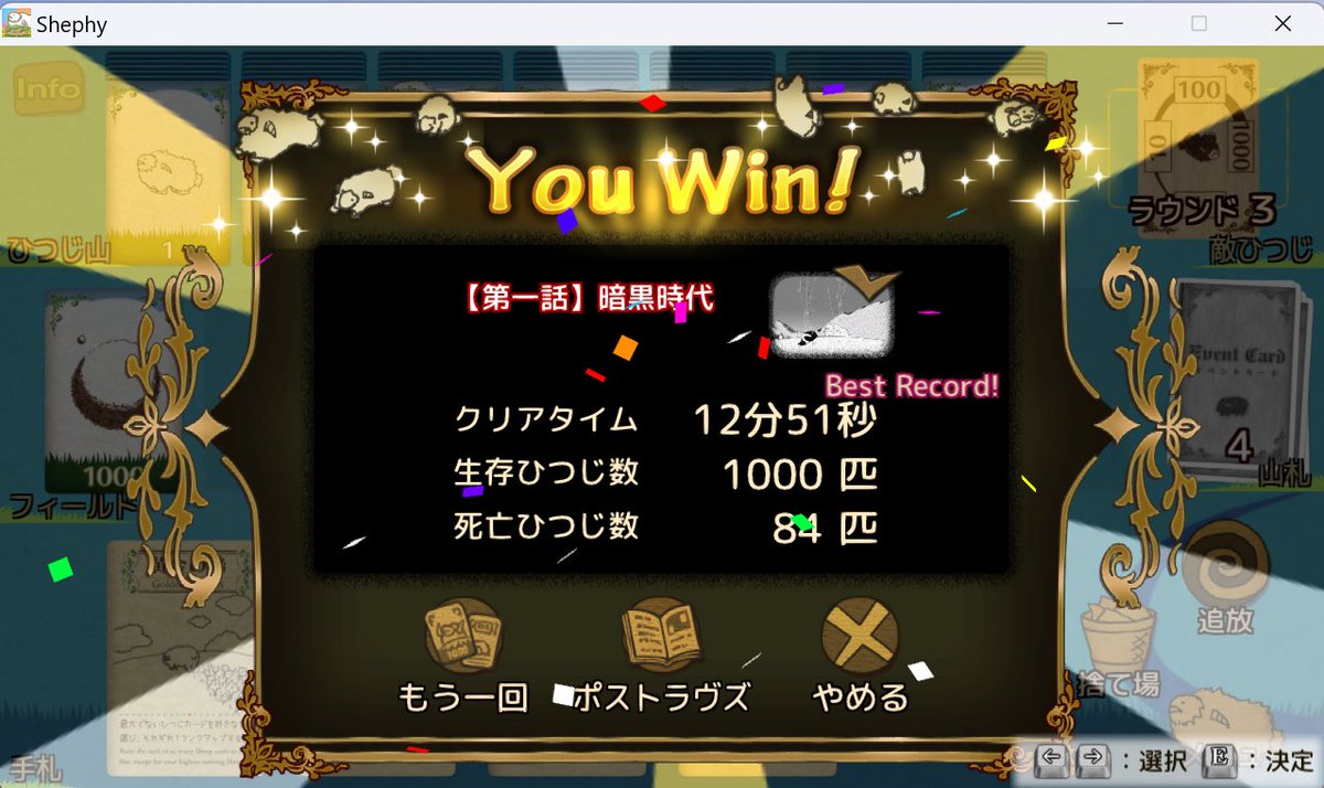 miyazaki_neon's tweet photo. 最後までご視聴ありがとうございましたぁぁぁ!!!
最後にストーリー1話クリア出来てめちゃくちゃ最高♪
思った以上に難しいけど、めっちゃ面白い!!!
また次の配信で続きやって行きます🎮
#宮崎ねおん #シェフィ #shephy https://t.co/GvM4KF2D7O