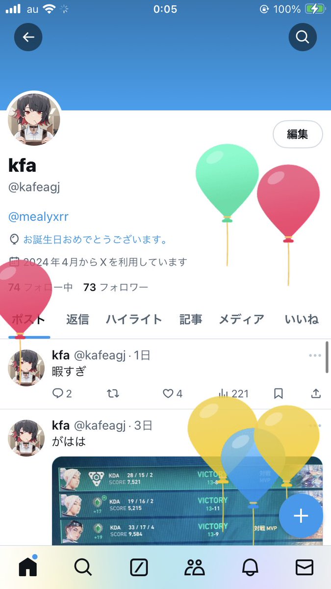 かふぇあ tweet media