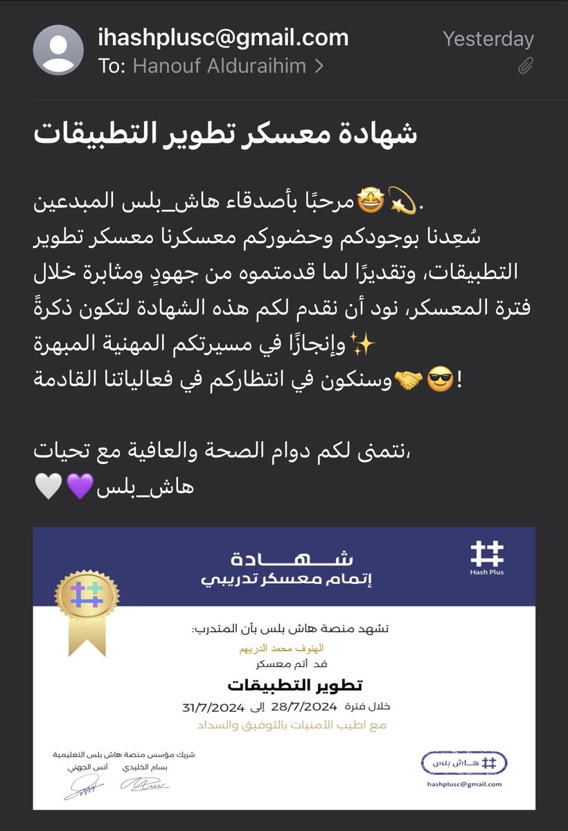 الهنـوف tweet media