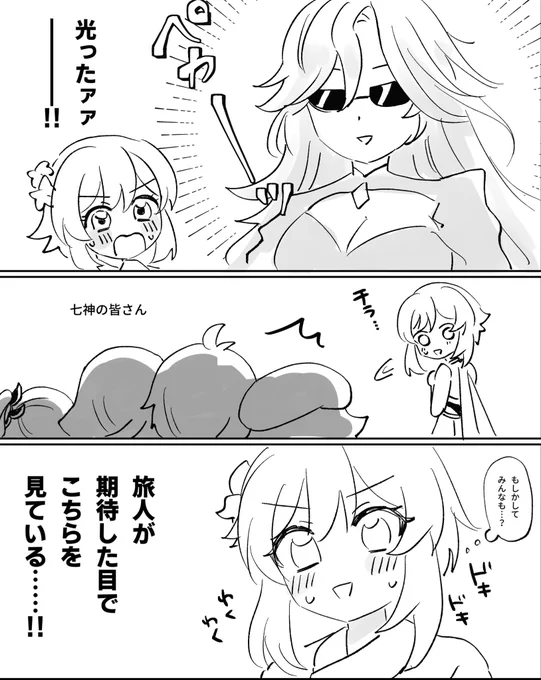 頑張ればみんなもいけそう 