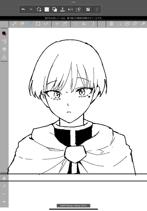きょとん顔が可愛く描けた 