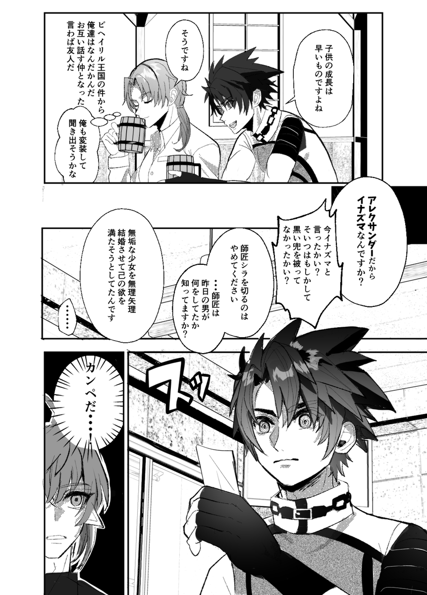 活動歴および当時の関連ビジュアル記録