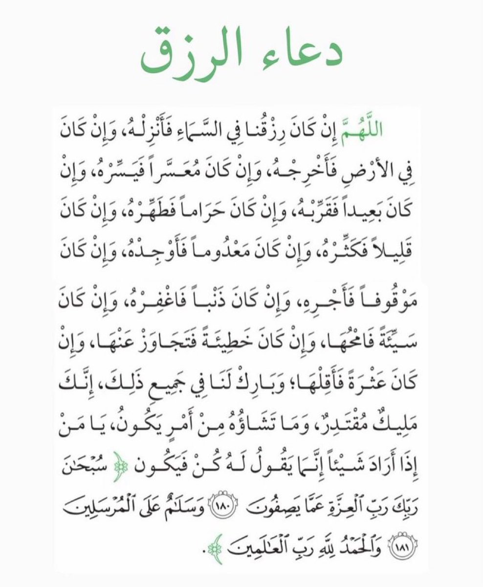 فصيح tweet media