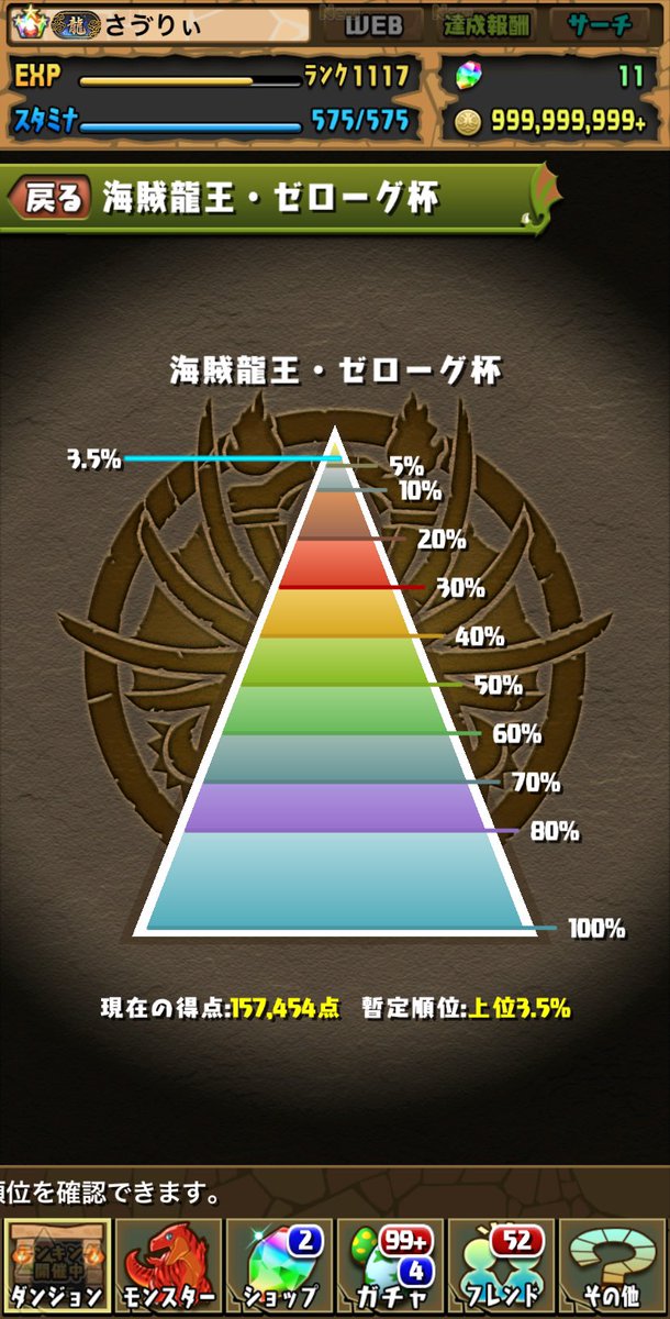 booflam_pad's tweet photo. おつした！ https://t.co/vgdqc2J2Xy