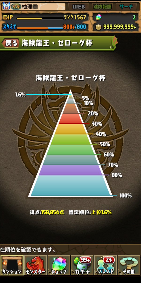 booflam_pad's tweet photo. おつした！ https://t.co/vgdqc2J2Xy