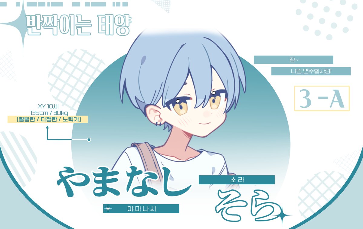 늦더위가 무르녹고 (@TheHeat_Hanabi) / Posts / X