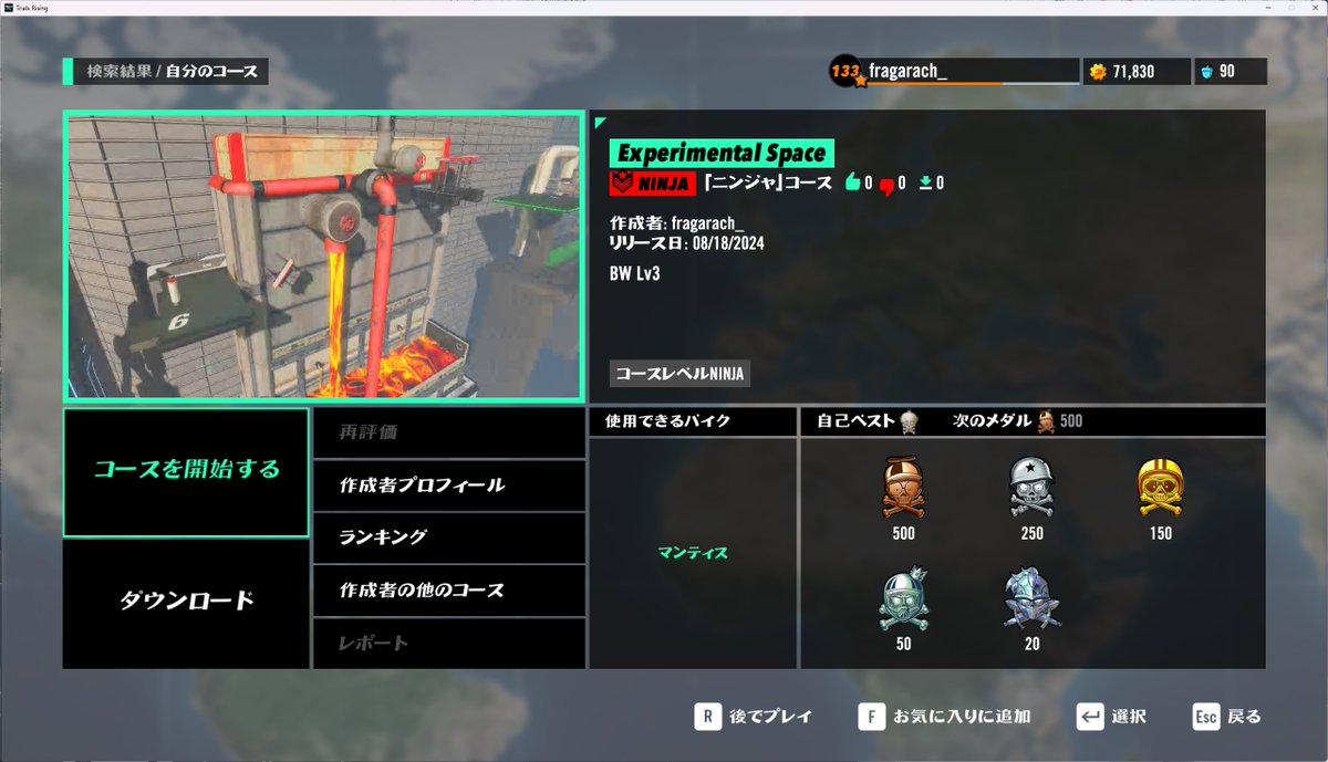 fraga_kara_blog's tweet photo. コース公開しました、よろしくお願いします #TrialsRising #Trials_Rising https://t.co/Nh402UXeYL