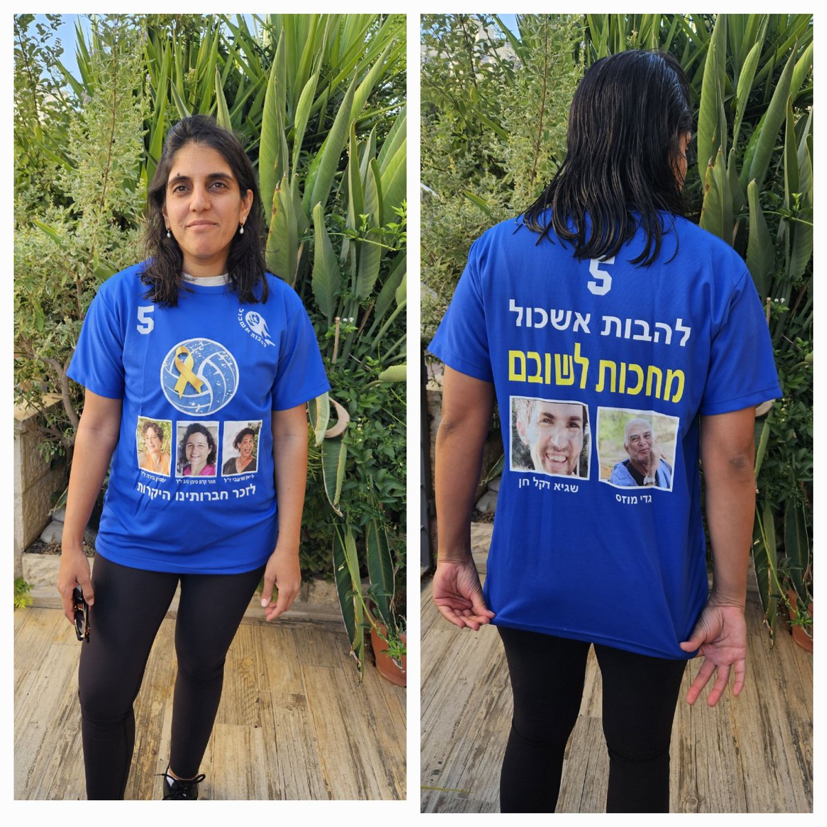 נופר משה פרדו tweet media
