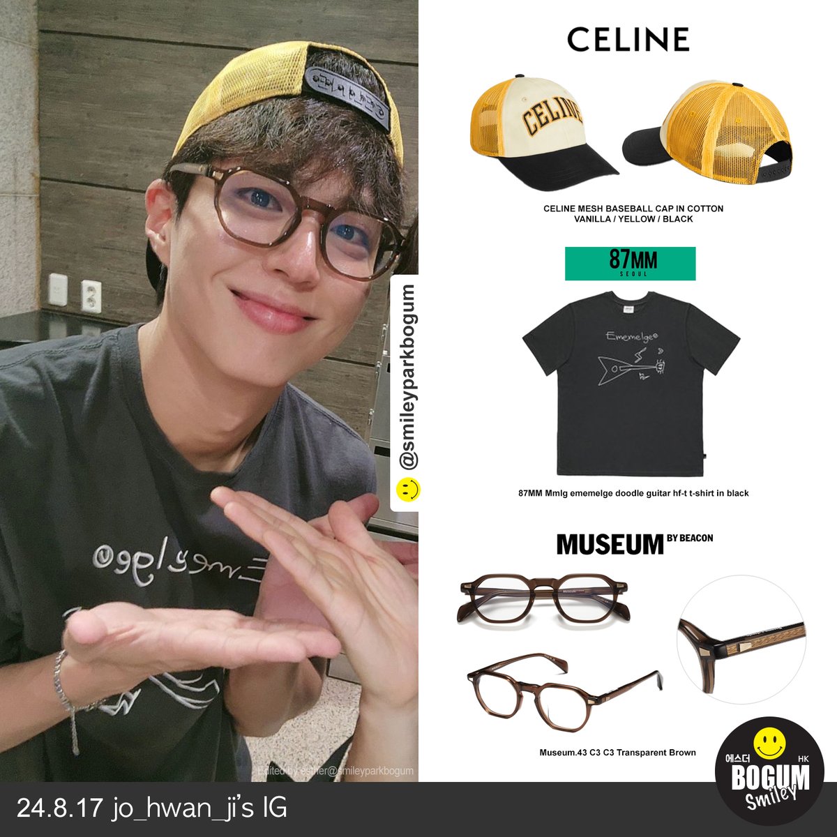smileyparkbogum's tweet photo. 24.8.17 jo_hwan_ji’s IG
@BOGUMMY Our Angel 👼

#박보검 #朴寶劍 #パクボゴム #parkbogum #보거미 #bogumfashion #CELINEHOMME #BOGUMXCELINE
#87MM #Mmlg https://t.co/W7ZwLJ3Z5R