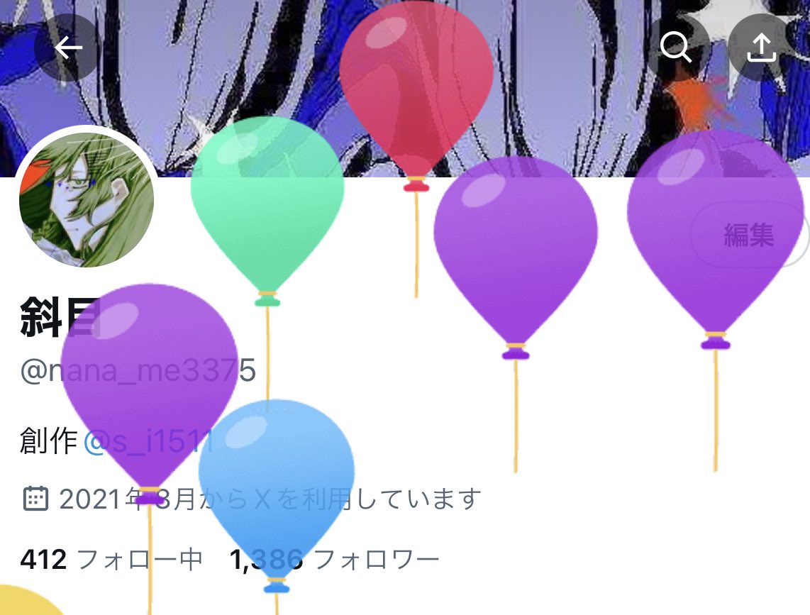 やった〜