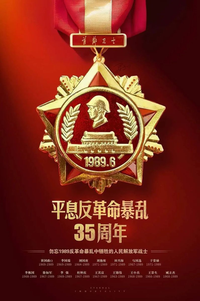 Andy87568's tweet photo. 所有反共组织和个人得形成共识，习近平一个人完蛋是远远不够的，只有中共彻底退出中国历史舞台，中国才有可能走向正真的民主、法治，中国人才有可能真正的文明、自由。希冀共产党政改、经改的那部分人，请放弃幻想，接受现实，政改和经改只是为这个邪恶政权续命而已。 https://t.co/KfAQLQUXvW