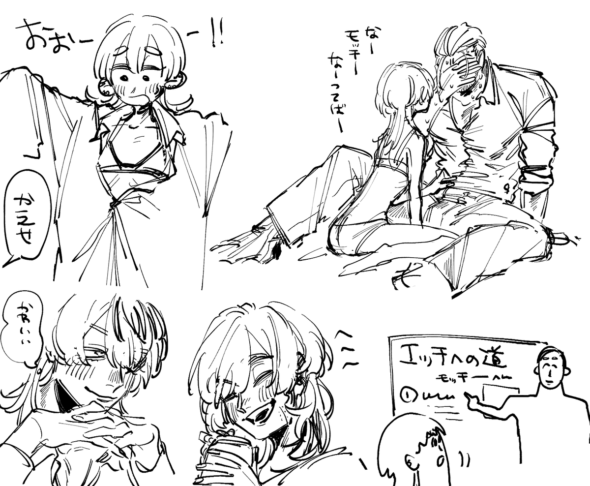 ニョニョニョニョニョニョニョ 