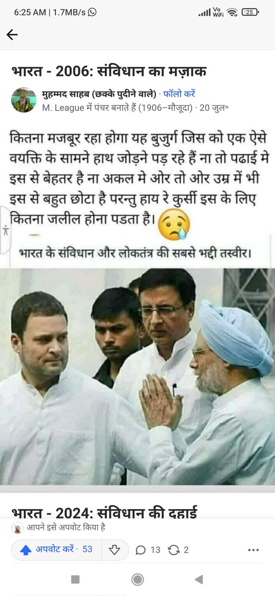 <a href="/dhruv_rathee/">Dhruv Rathee</a>