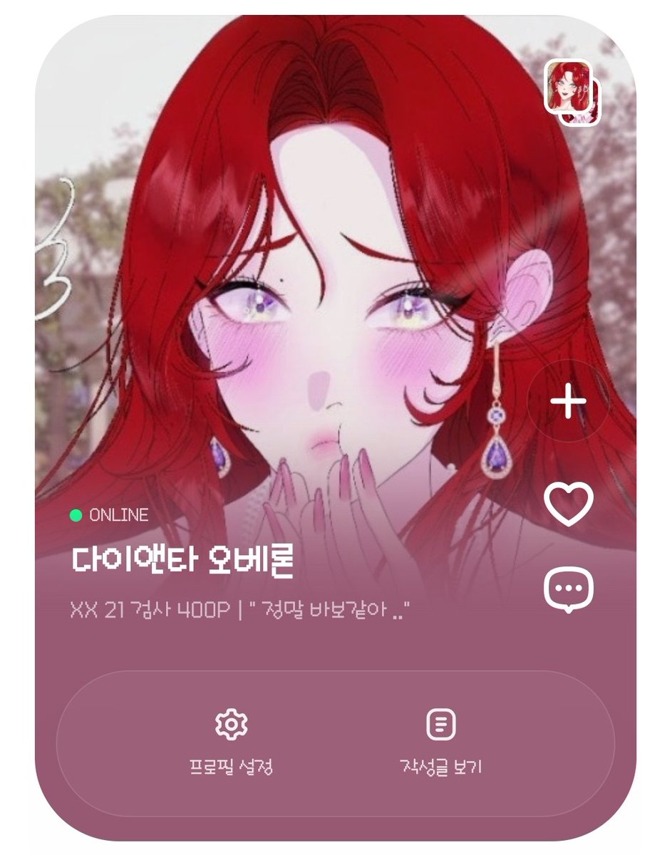 ATZYU_YK's tweet photo. #인연이_머무는_곳

다이앤타 오너입니다~ 
흔적 남겨주시면 찾아갈게요
기력이슈로 후레러닝 했지만 그래도 개찐한 애프터 부비실분?? https://t.co/ns4xHRmyTz