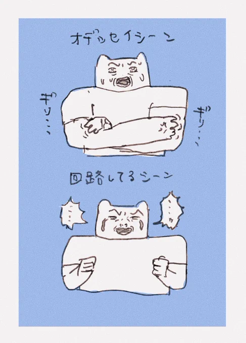 映画中これ 