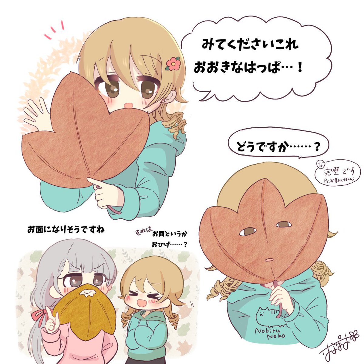 なの・くらくん 1周年おめでとう!
2人の空気感がだいすきです!ノーテラ聞きまくろう! #なの・くらうん 